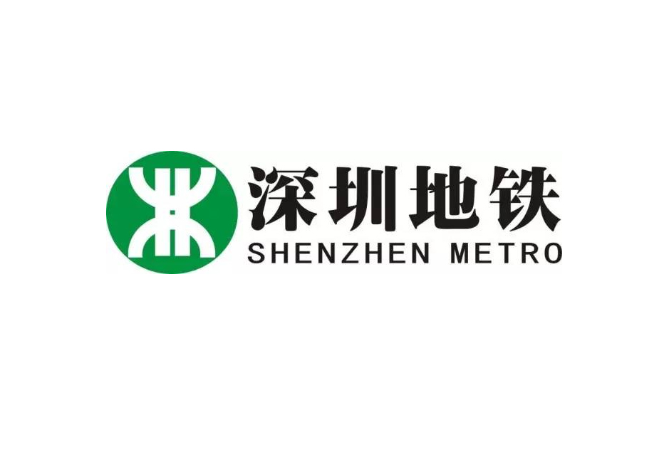 歐貝數(shù)能與深圳地鐵